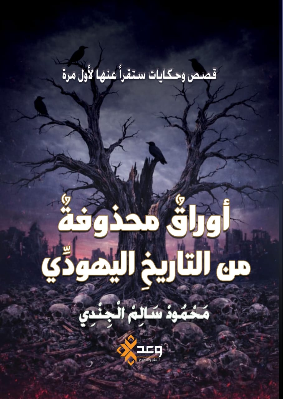 صورة جانبية يسار